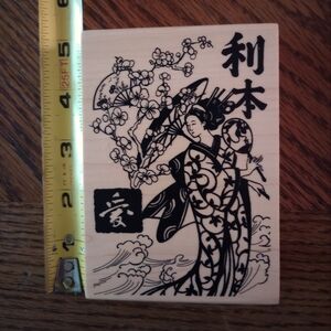Asian Dream wooden rubber stamp